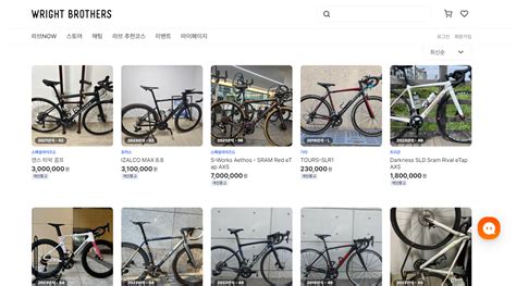 자전거 중고거래 사이트