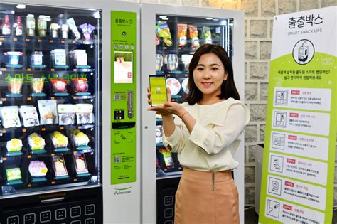 자판기 사업
