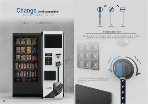 자판기 원리
