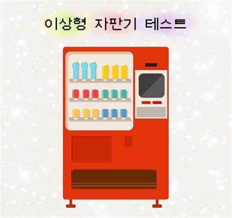 자판기nbi