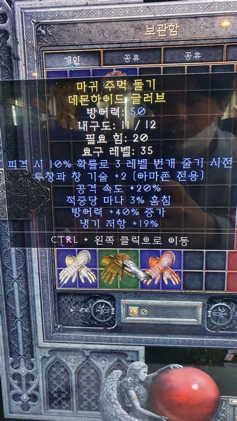 자 벨마 템셋팅