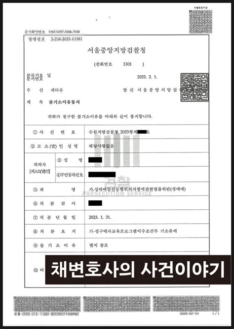 장부단속기간 장부단속기간 단속 총정리 장부단속 때문에 떨고있으면