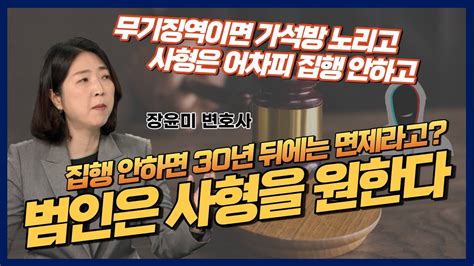 장윤미 변호사