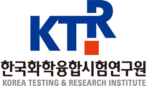 재 한국화학융합시험연구원 KTR 직원 계약 채용 사람인