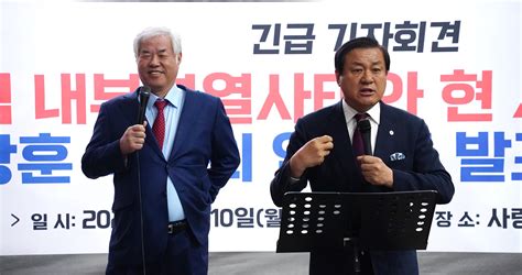 전광훈 장경동 목사 “대한민국 다시 위기 자유우파 결집해야