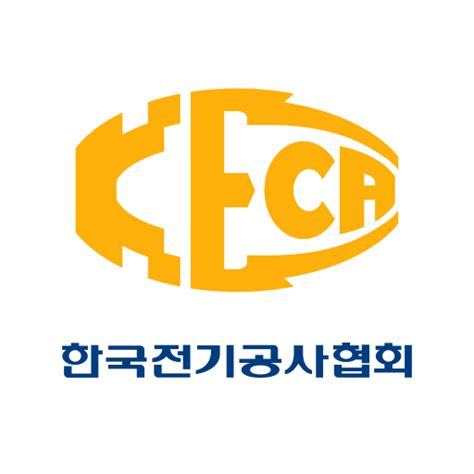 전기공 - 한국전기공사협회
