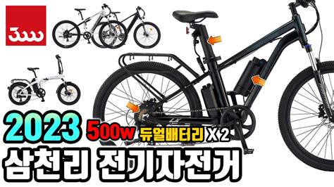전기 자전거 부품 온라인 매장 - 보쉬 전기 자전거
