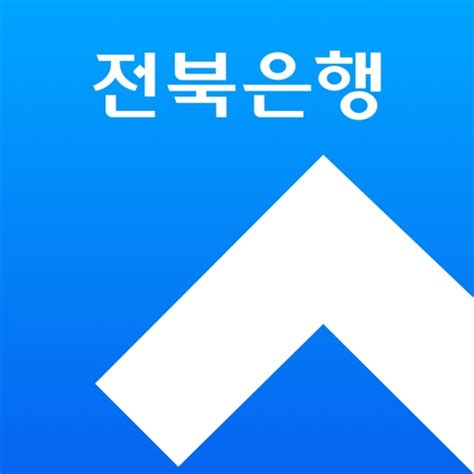 전북은행 JB뱅크 4+ - jeonbuk bank