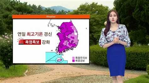 전주 37.4도 최고기온 경신‥서울 첫 폭염특보 MBC뉴스