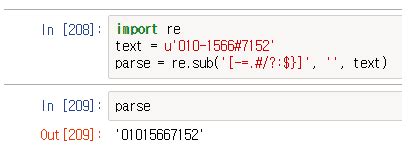 정규표현식을 통한 문자열 치환 특수문자 제거 > python re.sub 정규
