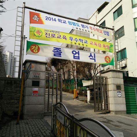 정서희 매원초등학교
