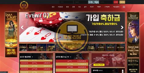 제왕 카지노 먹튀: 먹튀의 왕자로 등극하기 위한 확실한 가이드