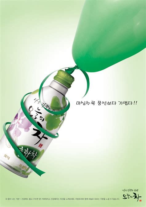제품 광고 포스터 3jao2a