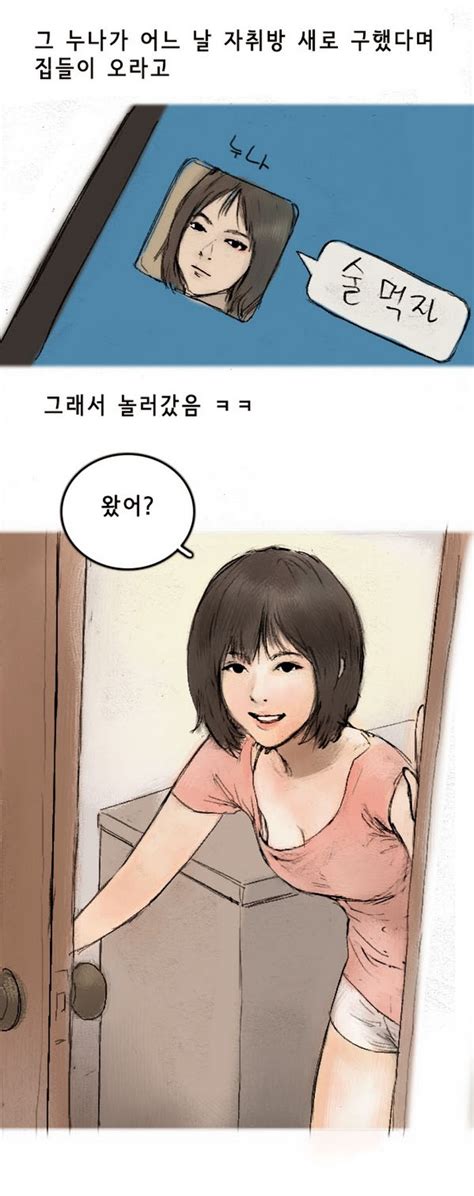 젠가 썰