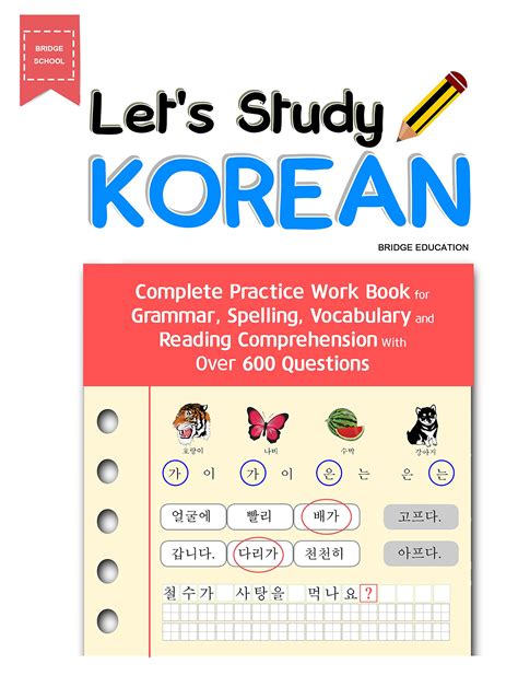 조차 – Lets Study Korean> Grammar 조차 – - 치고 grammar