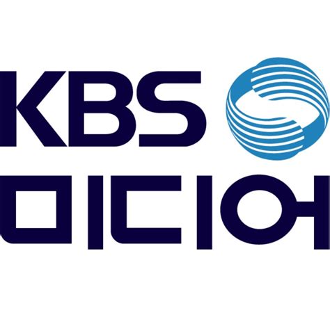 주소/연락처 디지털 - kbs 미디어 센터