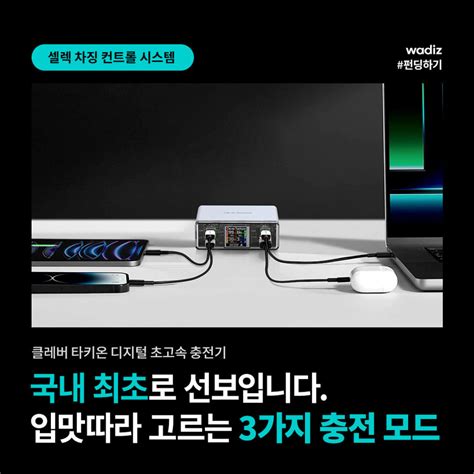 주식회사바이퍼럭스 서울특별시 금천구 두산로 - 바이퍼 연봉