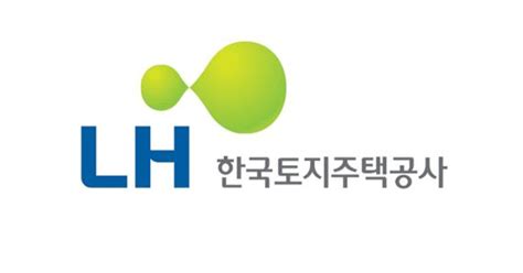 주택공사홈페이지 LH한국토지주택공사 및 지역본부 전화