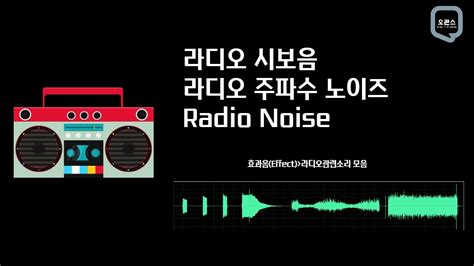 주파수 기독교방송 음악FM, 표준FM 라디오 주파수 - fm 주파수