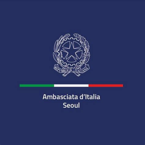 주한 이탈리아 대사관