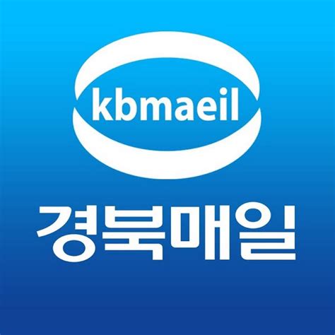 주 경북매일신문 2023년 기업정보 사람인 - 경북 매일