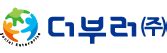 주 더부러 – 공식홈페이지 - 불용품