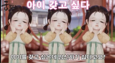 중국 양산형 게임 광고