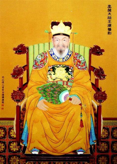 중국 왕