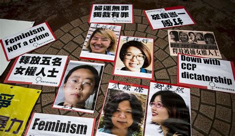 중국 페미니즘