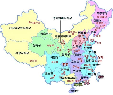 중국 행정구역 23개 성, 4개 직할시, 5개 자치구, 2개 특별 행정구