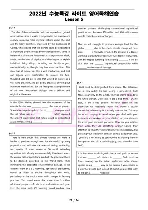 중등 영어 독해 연습 pdf