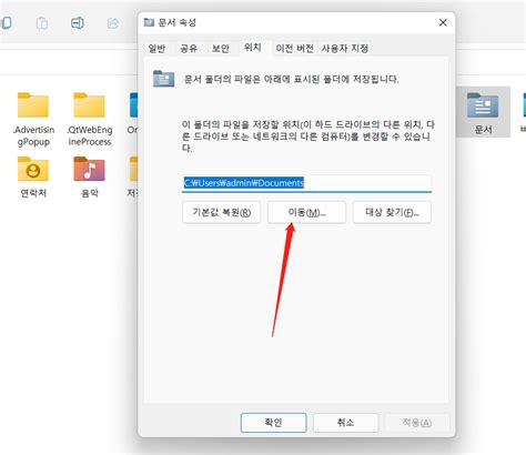 지구상에 왜 내 PC에 문서 폴더에 "Baidu"라는 폴더가 있습니다 ...