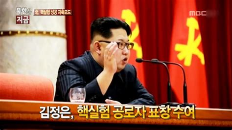 지금 북한은 - 북한 긴급 뉴스