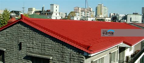 지붕 재료