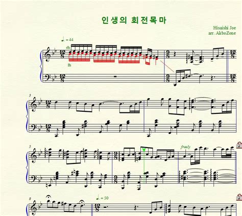 지브리 히사이시조 노래 인생의 회전목마 피아노 연주곡 모음 +