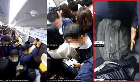지하철 4호선 가슴 만짐 성추행 피해자가 실제로 올린 사진