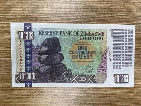 짐바브웨 달러 환율 계산기