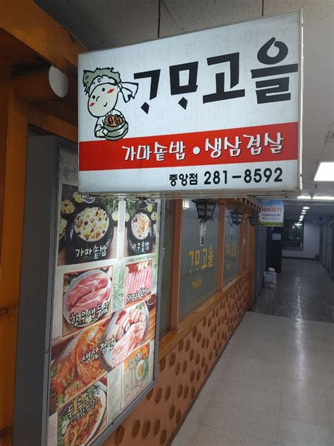 창원 중앙동 러시아