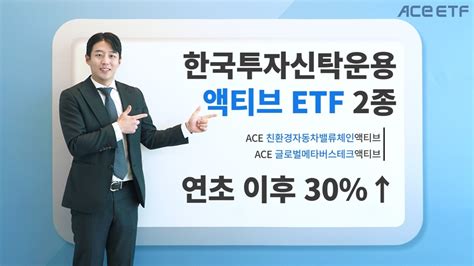 채권 etf 추천 - 한국투자신탁운용 ACE 국고채10년 ETF, 순자산