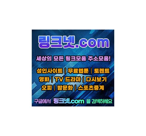 철수네 닷컴 c밍키넷┍ B8 esj383 com †수달넷 최신주소┥철수네사이트주소￢힙찔닷컴도메인㎲야동컴온℡해품딸최신주소 Online