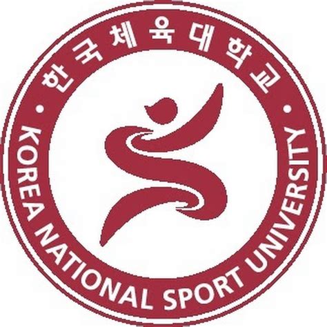 체육대학교>한국체육대학교 - 체육 대학