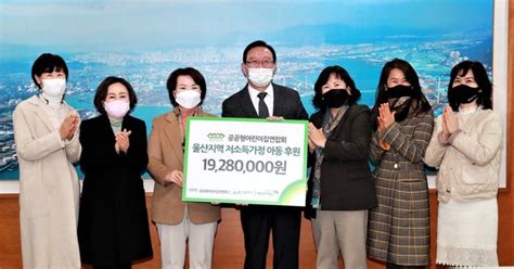 초록 우산 어린이 재단 후원 중단 wolrli