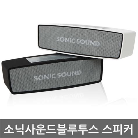 최고급 블루투스 스피커 - 소닉사운드 SF BT103 정품