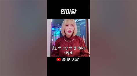 최초공개 윤드로저 5차 룸빵 월클녀