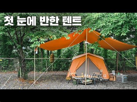 춘천 사파리 텐트형 방갈로 예약