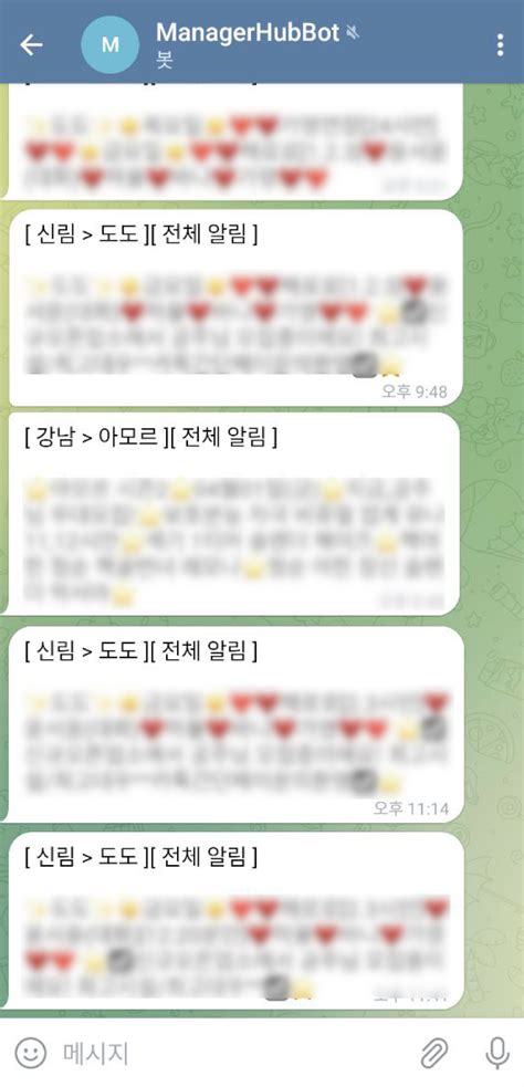 출근부 핸플/립/페티쉬 섹밤 - 일산 페티시 - 9Lx7G5U