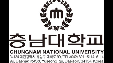 충남대학교 사이버캠퍼스