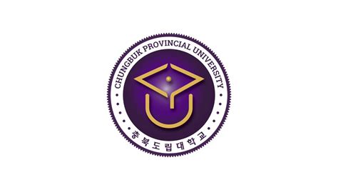 충북 도립 대학교