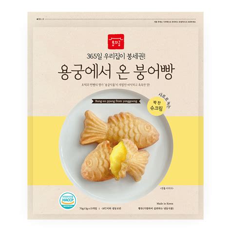 츄파 춥스 맛 - 용궁에서 온 붕어빵 꽉찬 팥앙금 _유통기한