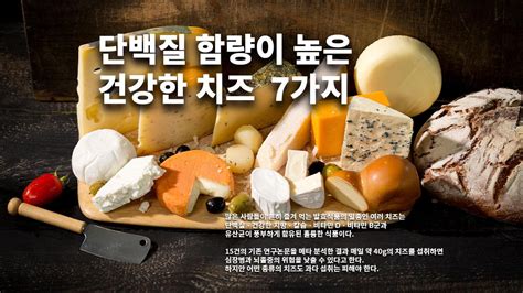 치즈 단백질 5vs7qu